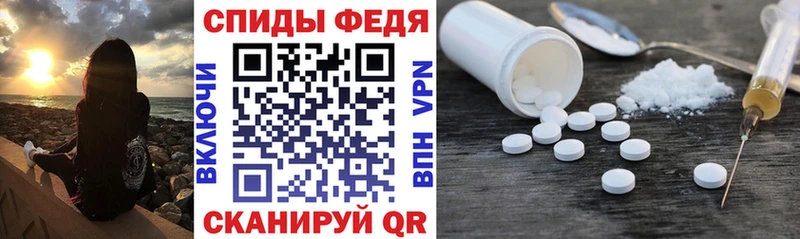 АМФЕТАМИН 98%  где купить наркоту  Печоры 