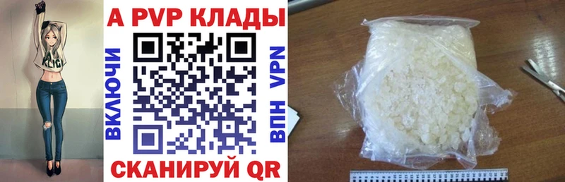Alfa_PVP мука  наркота  Печоры 
