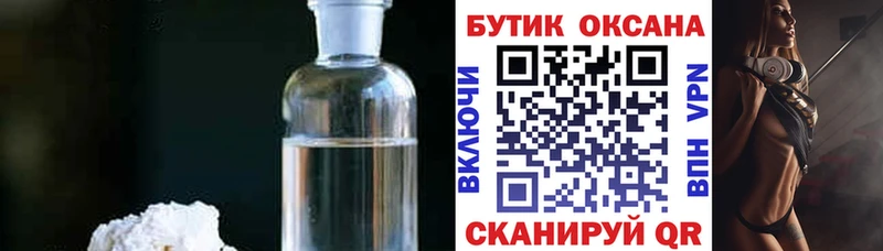 Бутират бутик  Печоры 