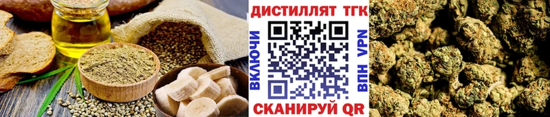 Cannafood марихуана  Печоры 