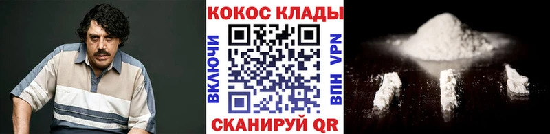 КОКАИН Fish Scale  Печоры 