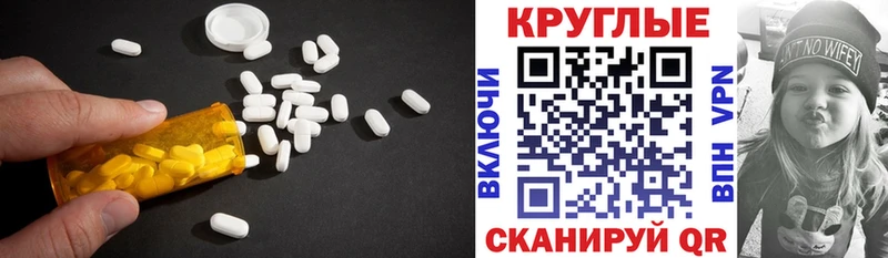 Экстази VHQ  Печоры 