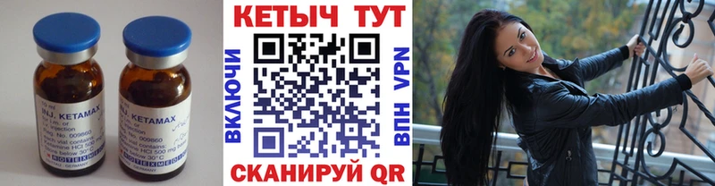 КЕТАМИН VHQ  ссылка на мегу ССЫЛКА  Печоры 