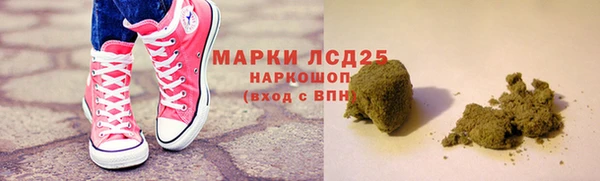 герыч Алексеевка