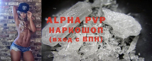 скорость Алексин