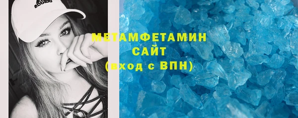 ГАЛЛЮЦИНОГЕННЫЕ ГРИБЫ Аркадак