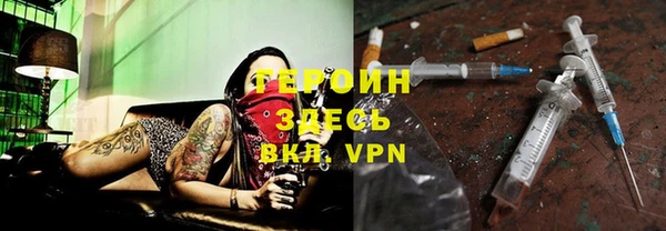 герыч Алексеевка