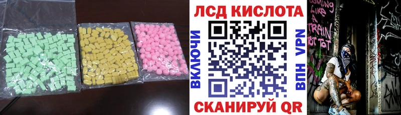 ОМГ ОМГ как войти  Печоры  ЛСД экстази кислота 