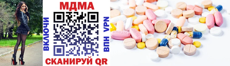 MDMA молли  mega зеркало  Печоры 