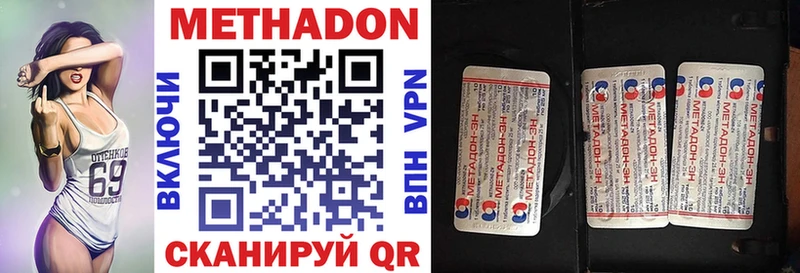 как найти Печоры МЕГА зеркало МЕТАДОН methadone