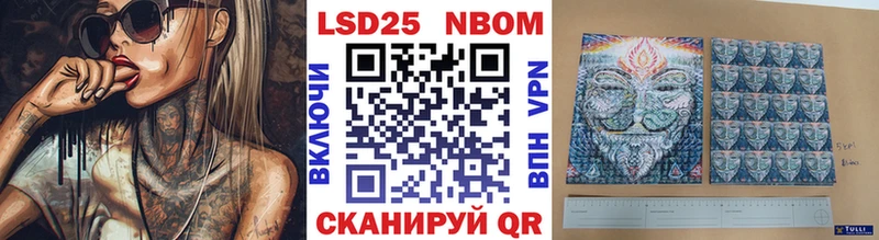 закладка  KRAKEN маркетплейс  Марки N-bome 1500мкг  Печоры 