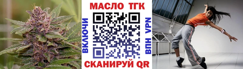 ТГК гашишное масло  Печоры 